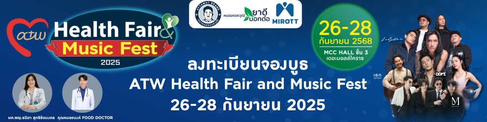 Condition ATW Health Fair