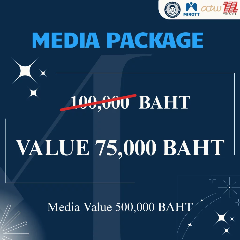 Media Package