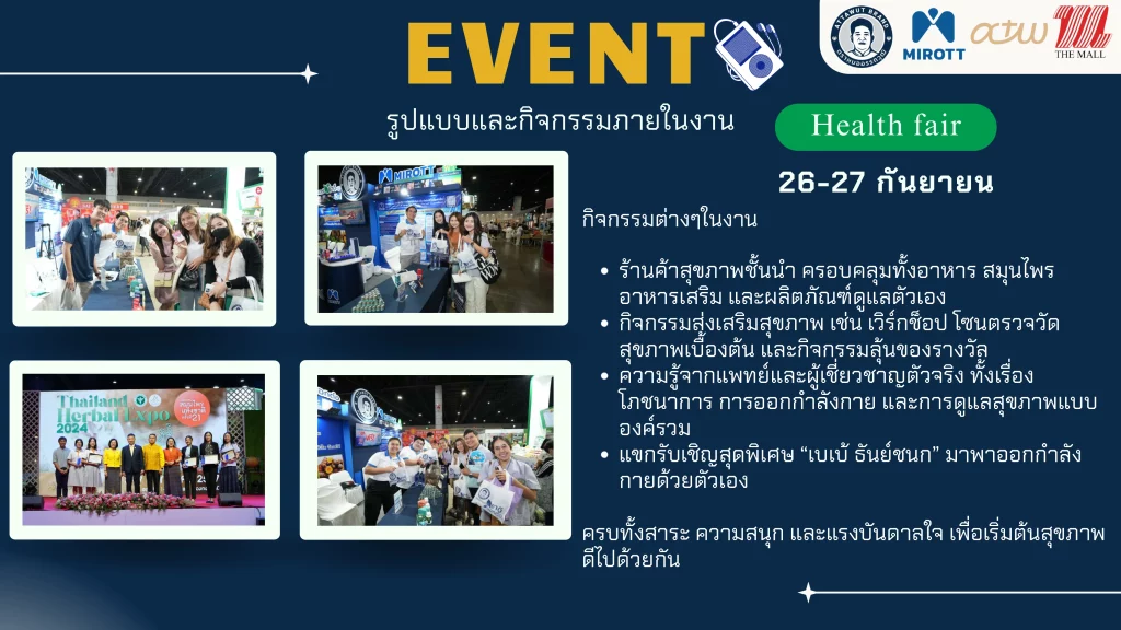 EVENT PLAN 26-27