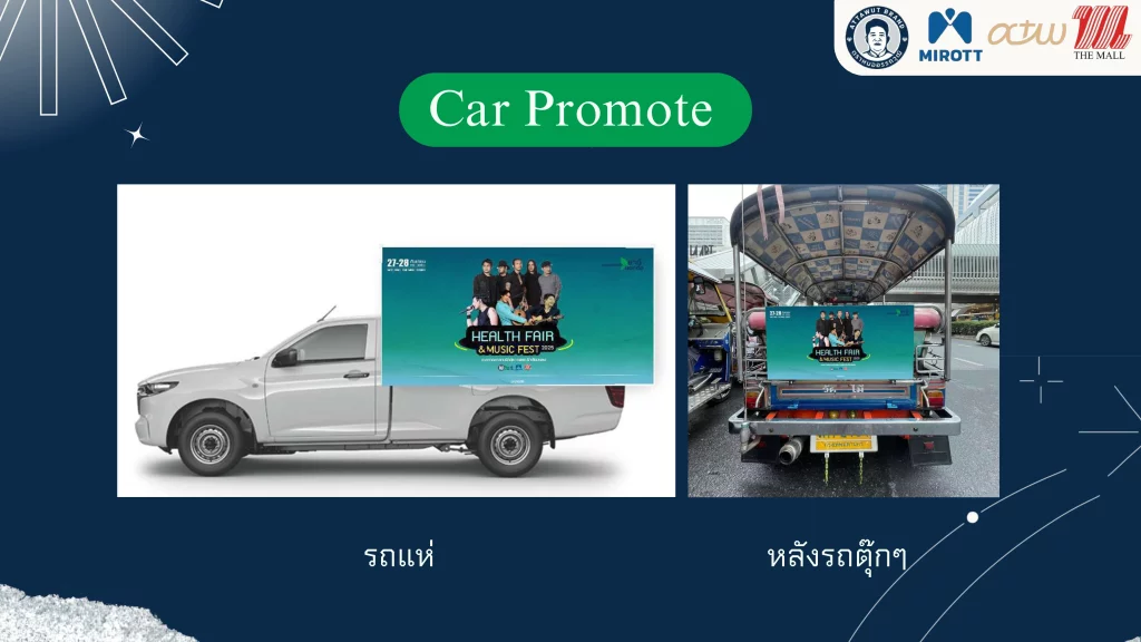 Car promote