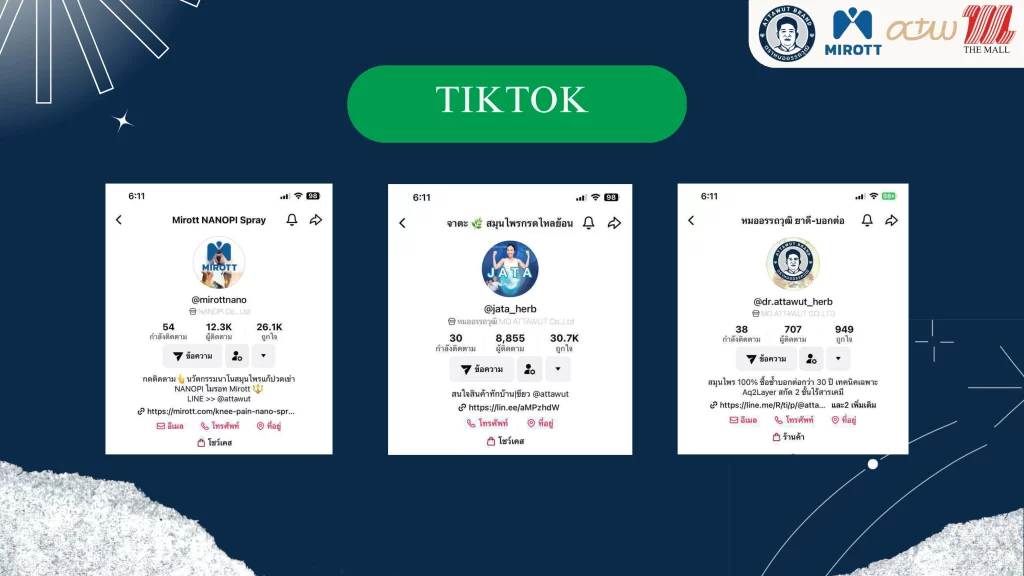 Tiktok