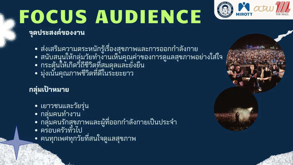 Focus Audience